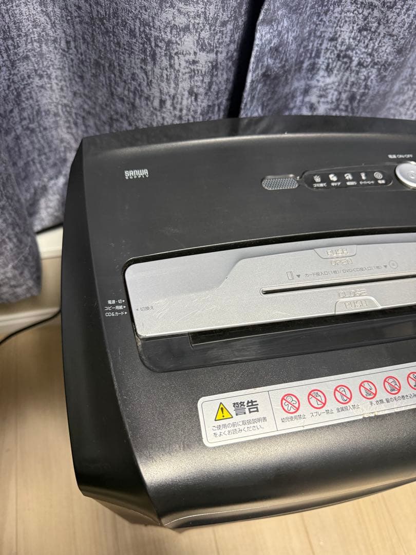 サンワサプライ 業務用 電動シュレッダー 400-PSD020 クロスカット