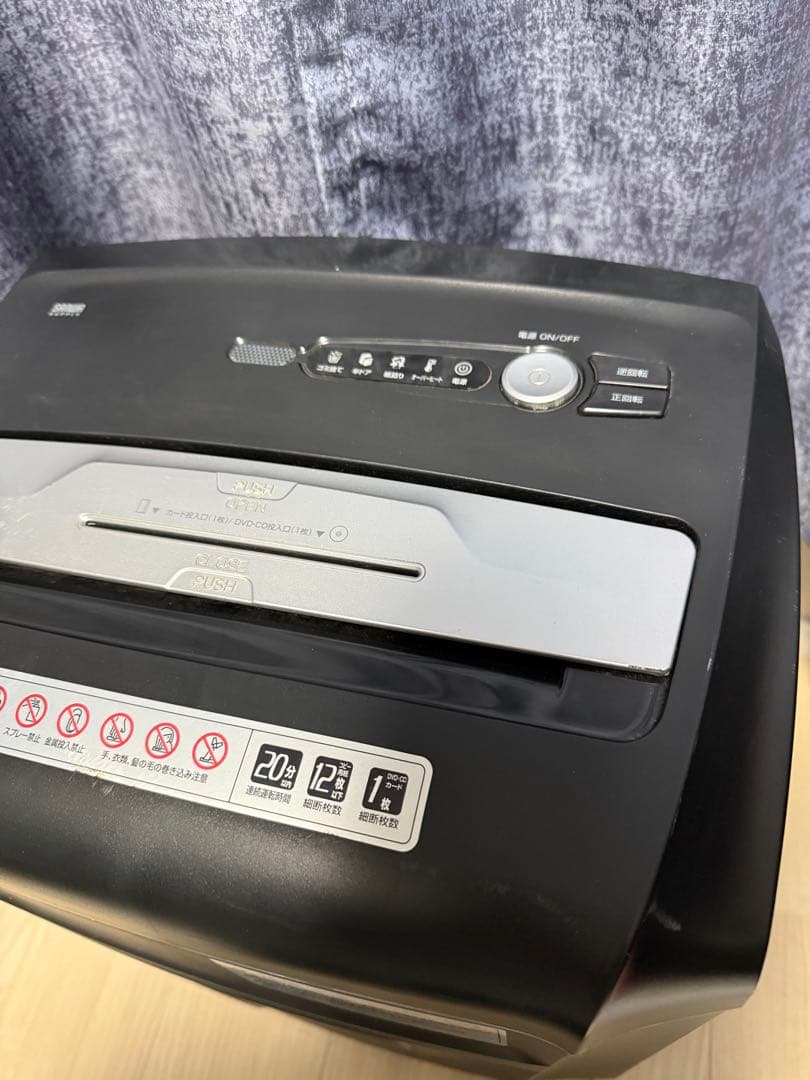 サンワサプライ 業務用 電動シュレッダー 400-PSD020 クロスカット
