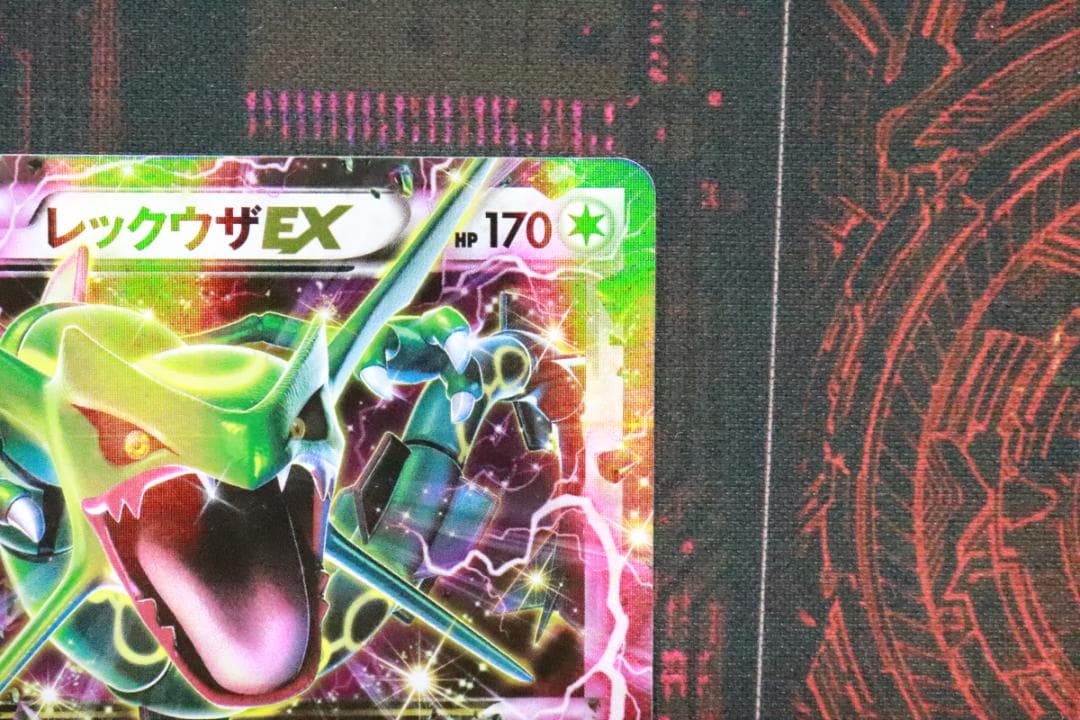 レックウザEX プロモ 2枚セット 45-MY1019-10C