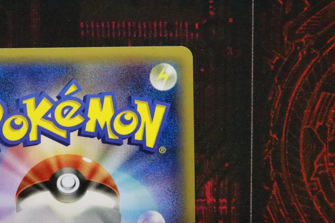 レックウザEX プロモ 2枚セット 45-MY1019-10C