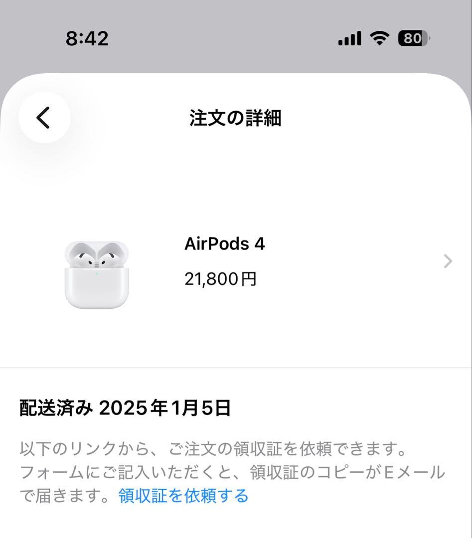 AirPods 4 A3053 ノイズキャンセリングなし