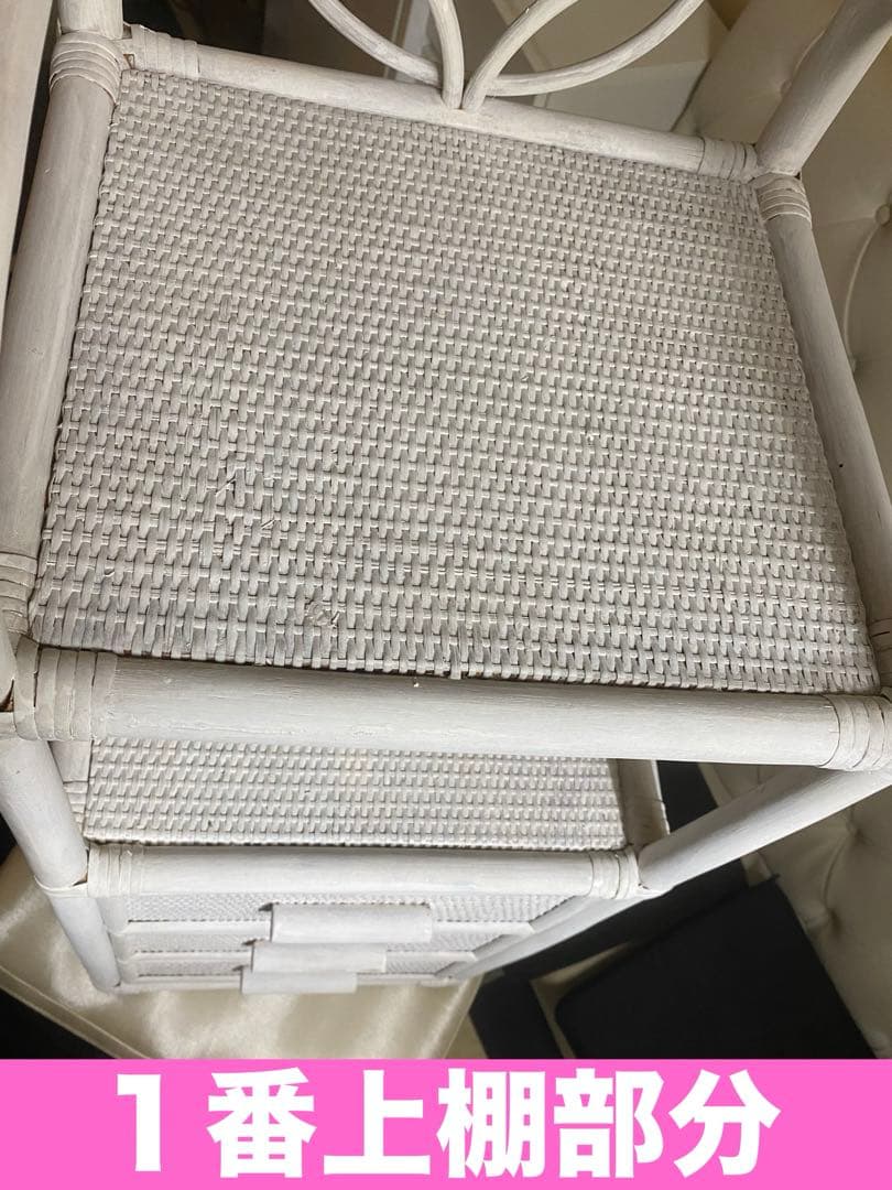 希少 デザイン♦️飾り棚付き コンパクト 収納♦️便利な３段引き出し♦️ホワイトラタン