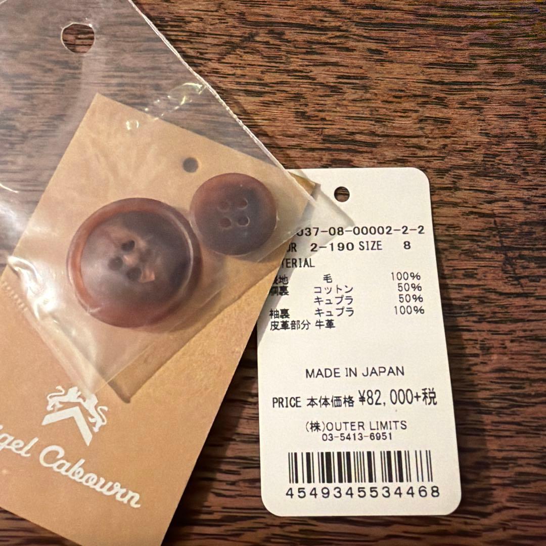 ナイジェルケーポン　チェスターコート