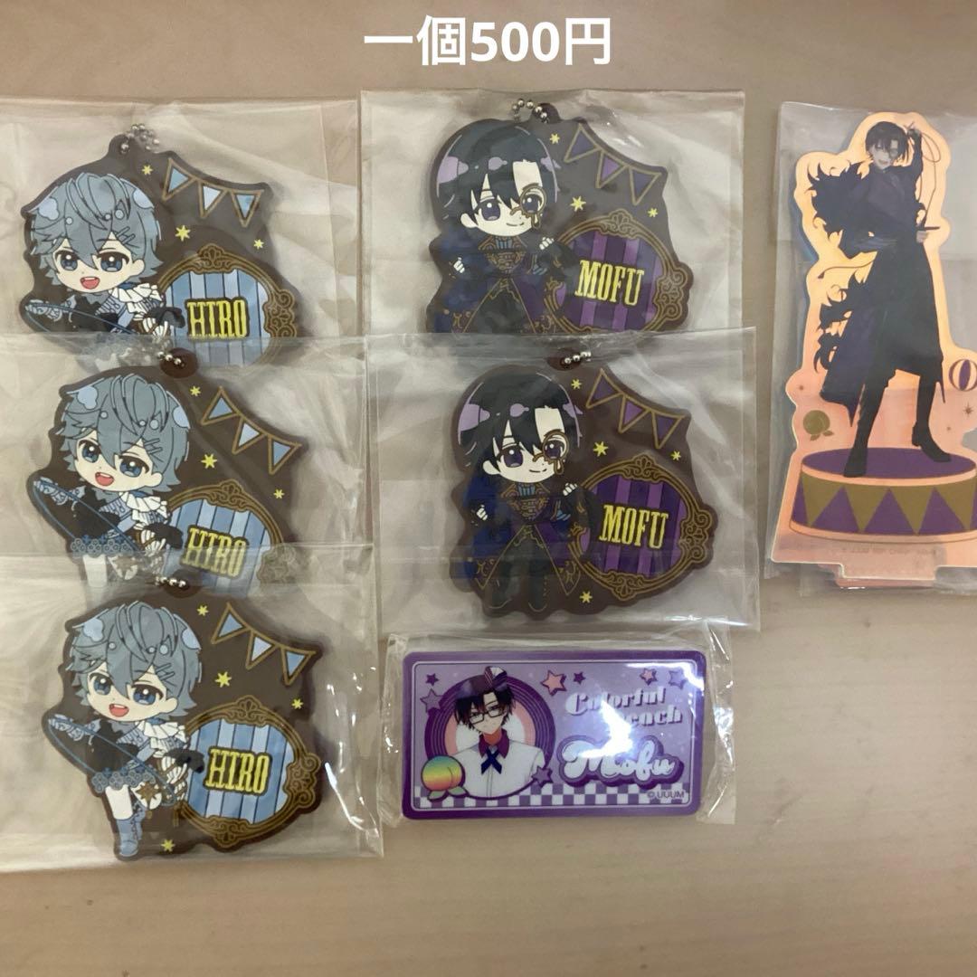 カラフルピーチまとめ売り