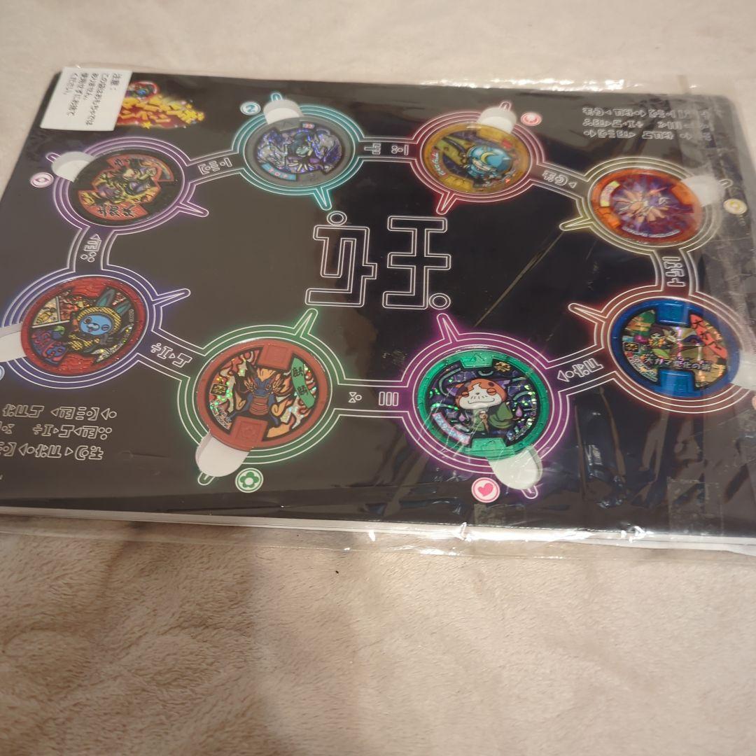 妖怪ウォッチ妖怪メダルサマーニャンボ