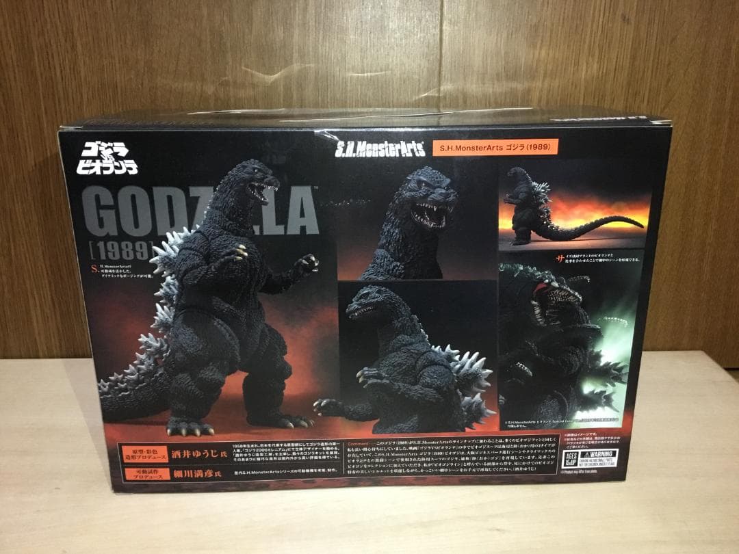 S.H.MonsterArts　ゴジラ（1989）