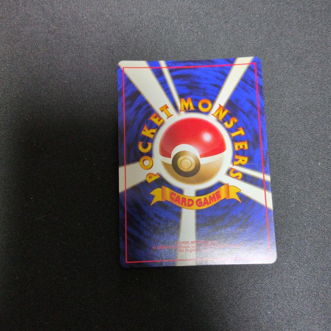 ギャラドス ★ 第1弾拡張パック