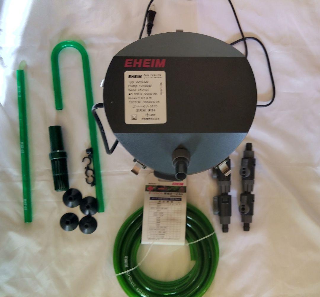 ろしぇです エーハイム クラシック2215 中古品