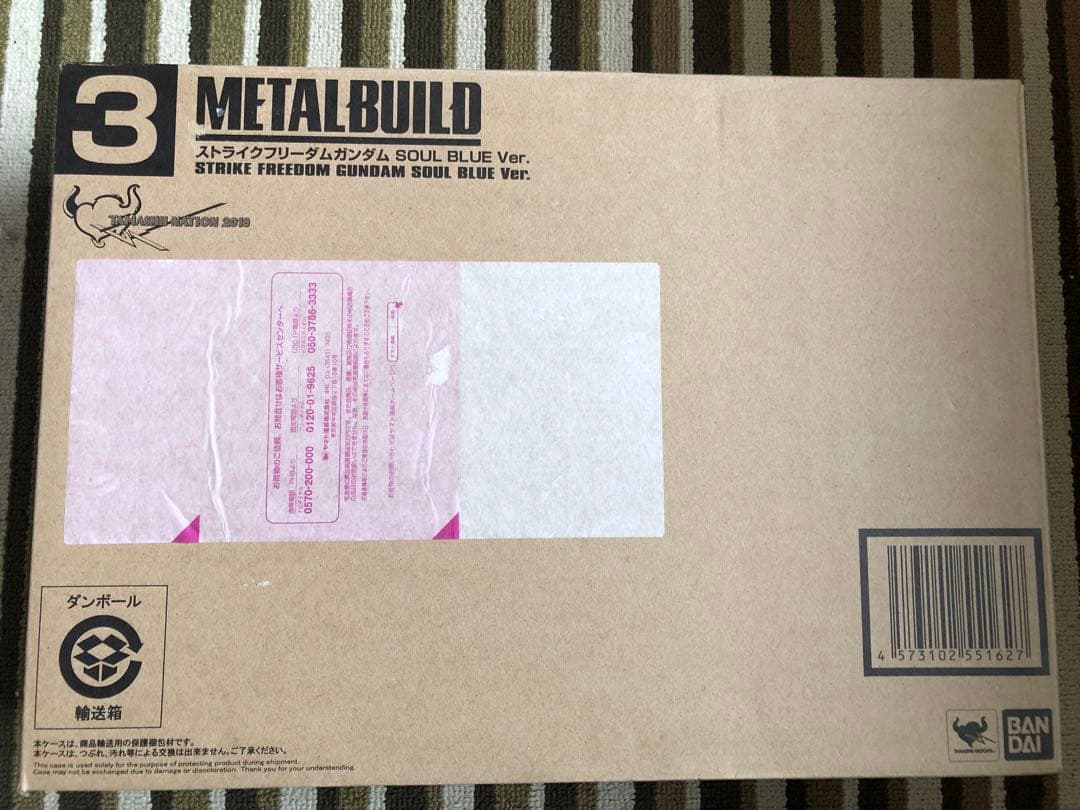 L BUILD ストライクフリーダム （光の翼）・ディスティニー　セット