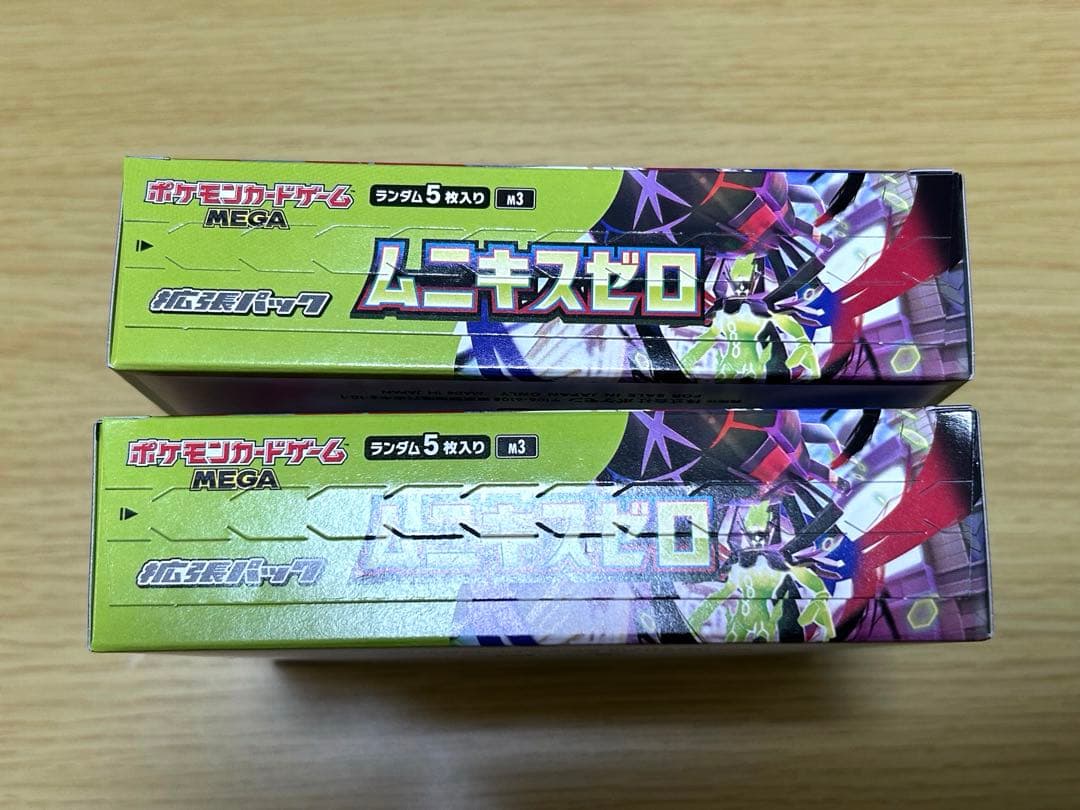 ポケモンカード　ムニキスゼロ2box シュリンク無し　ぺりぺり付き