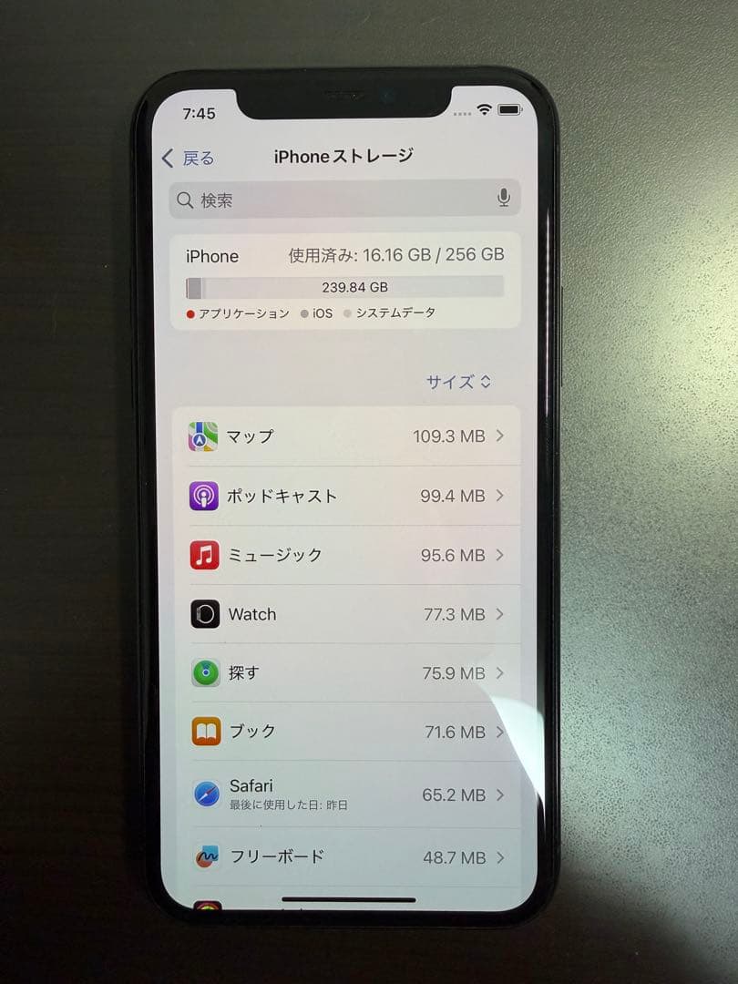 iPhone11Pro 256GB ミッドナイトグリーン