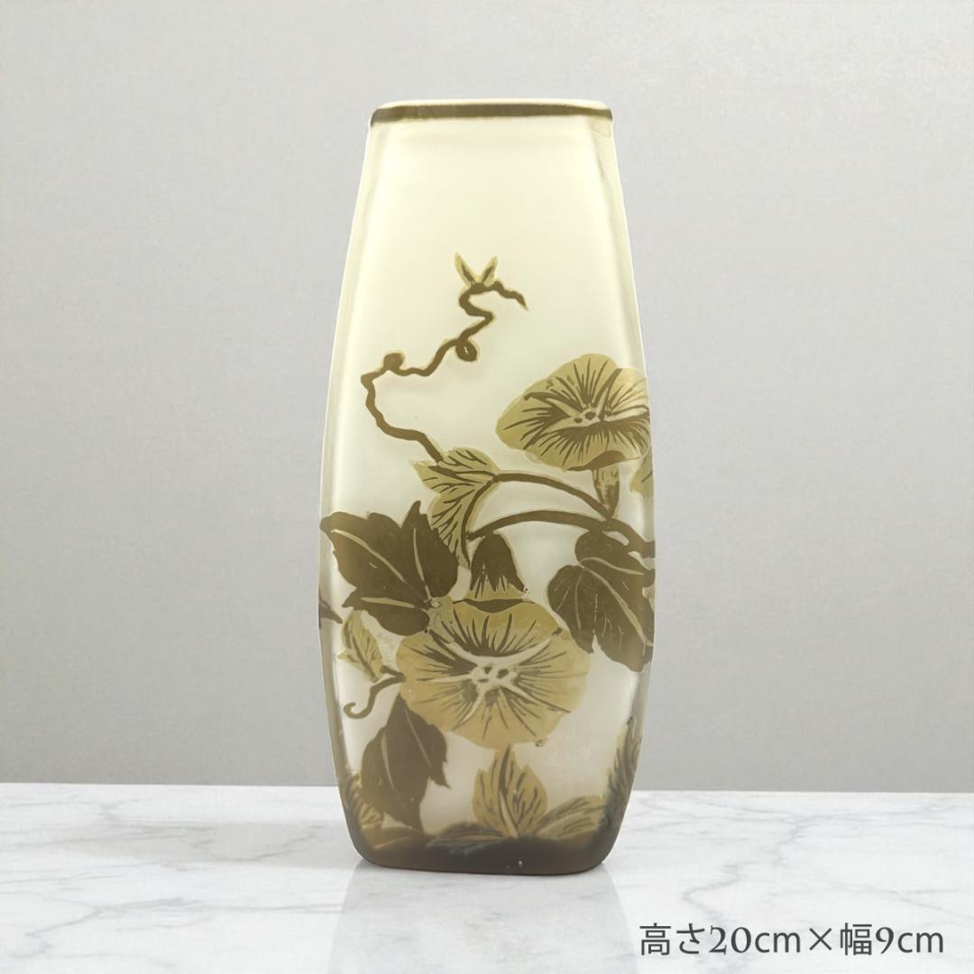 【証明書付】希少エミールガレ 鉢 高さ20cm 幅9cm カメオ彫り　花器