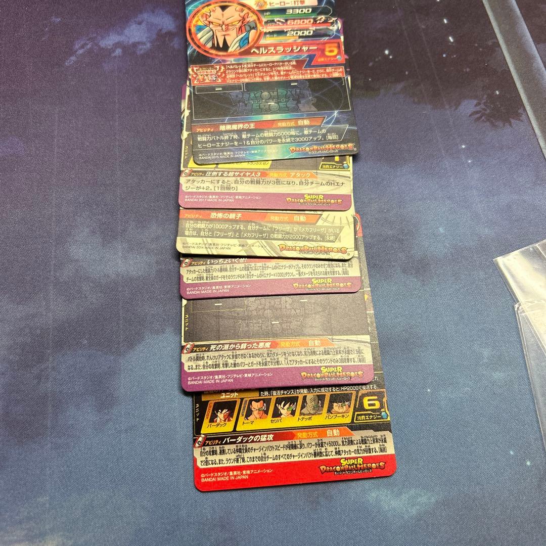 ドラゴンボールヒーローズ　UR まとめ