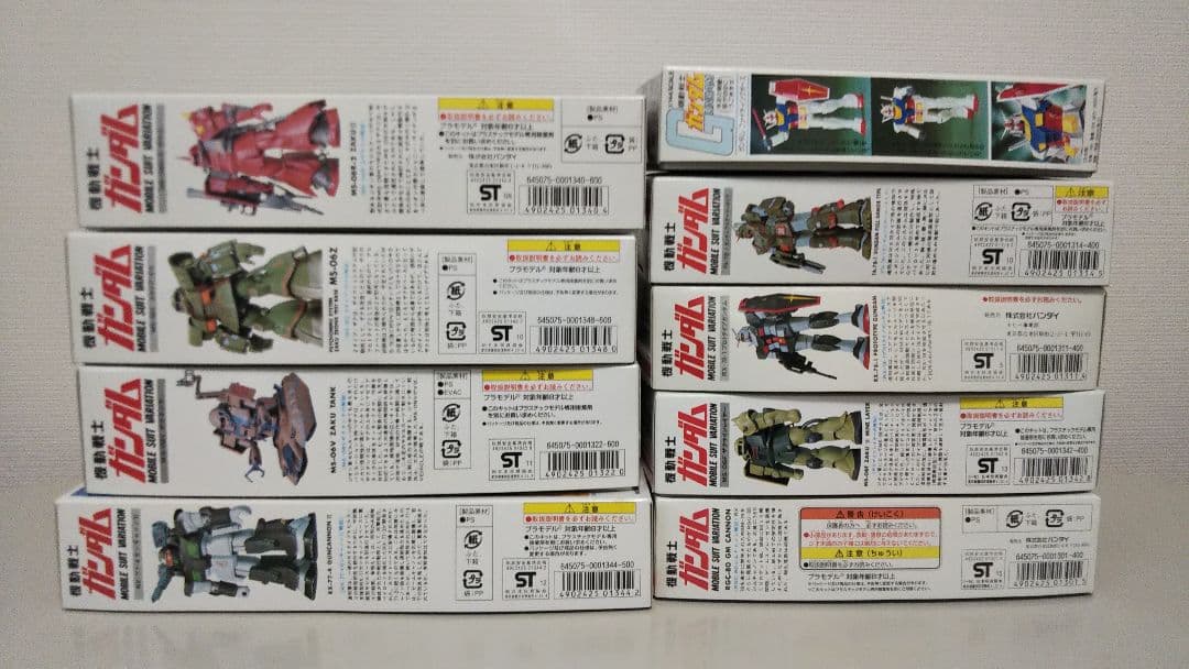 旧キット ガンダム MSV プラモデル ガンプラ