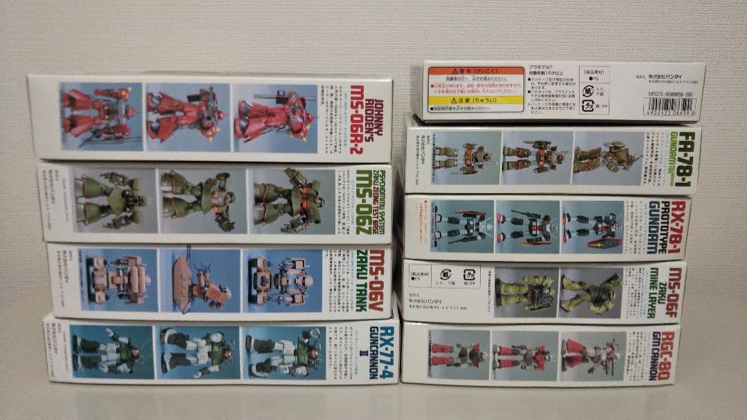 旧キット ガンダム MSV プラモデル ガンプラ