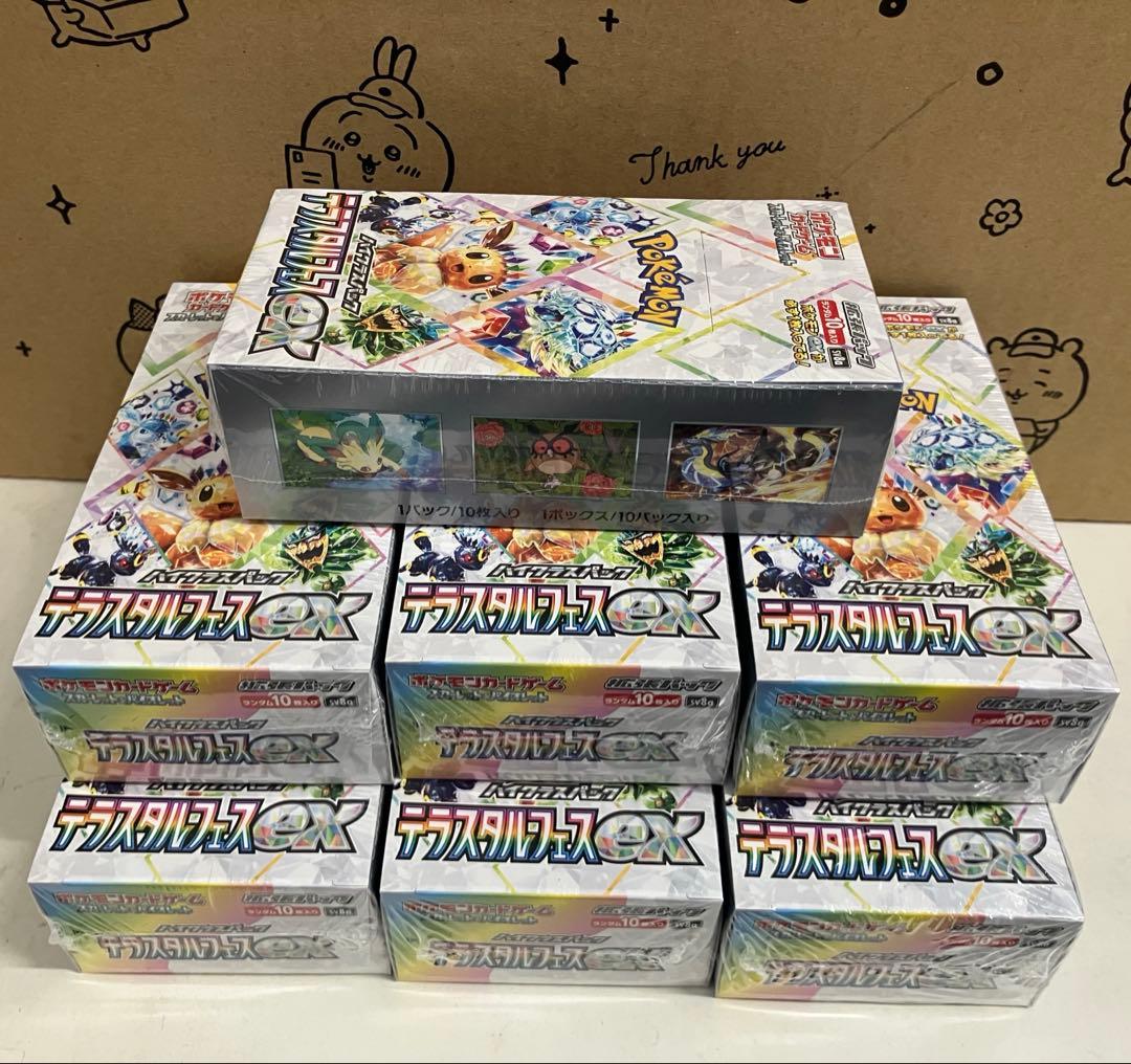 【シュリンク有り】ポケモンカードゲーム テラスタルフェスex 7BOX