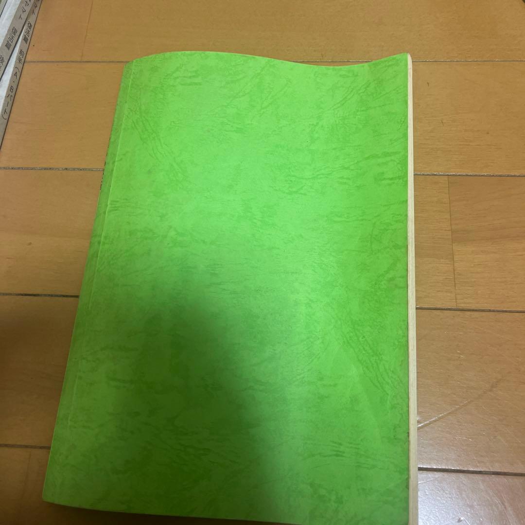 ゲゲゲの鬼太郎 第56話 書き込みあり