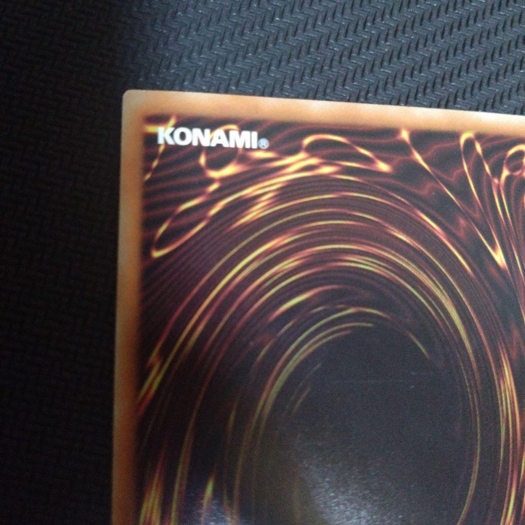 青眼の白龍 ホロカード