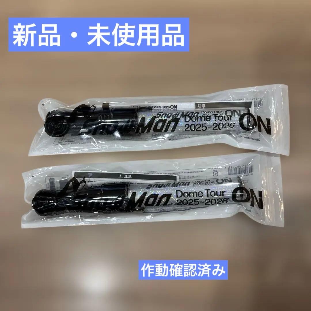 2本　 Man Dome Tour ON 2025-2026 ペンライト