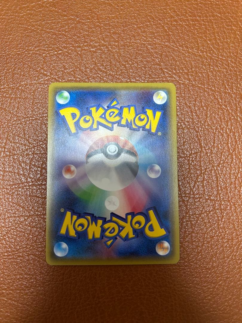 基本炎エネルギーエネルギー　UR 4枚セット　SMシリーズ