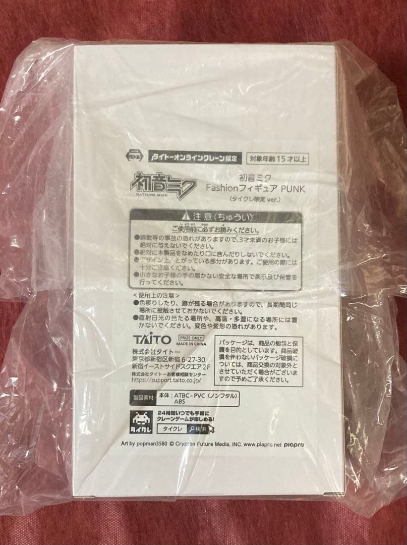 初音ミク 桜ミク タイクレ限定 フィギュア AMP+ Fashion等 計9点
