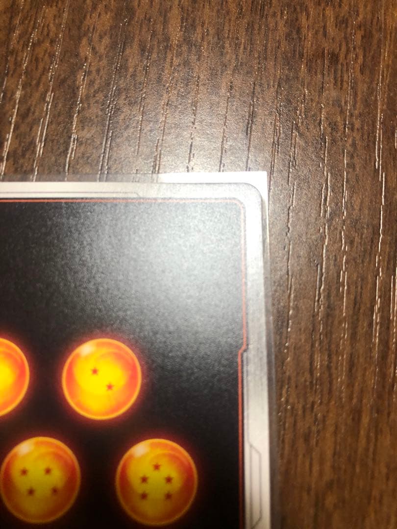 ドラゴンボール　孫悟空 FB05-119 SCR★★ スーパーパラレル