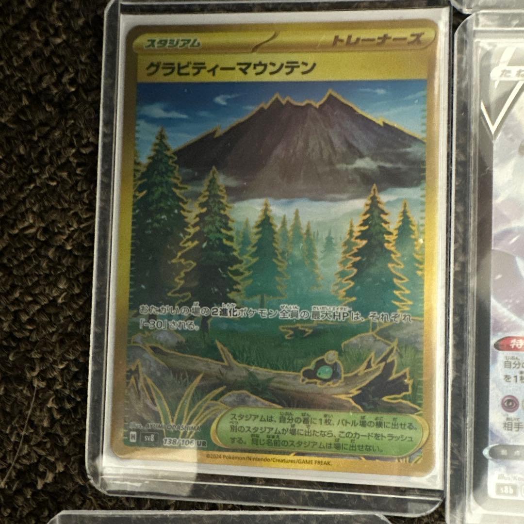 メガルカリオex スイクンV sar リーリエの決心sr