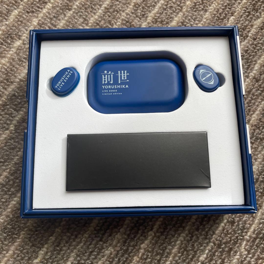 ヨルシカ　前世　イヤホン　イヤフォン