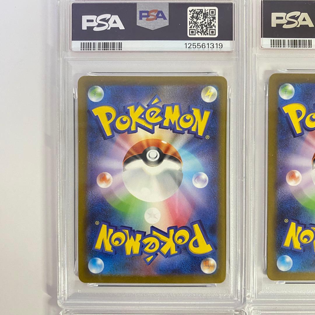 【PSA10】6連番　ミュウツーAR 183/165 SV2a ポケモンカード