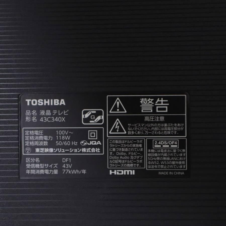 20年製 東芝 4K レグザ 43インチ テレビ 43C340X リモコン付き