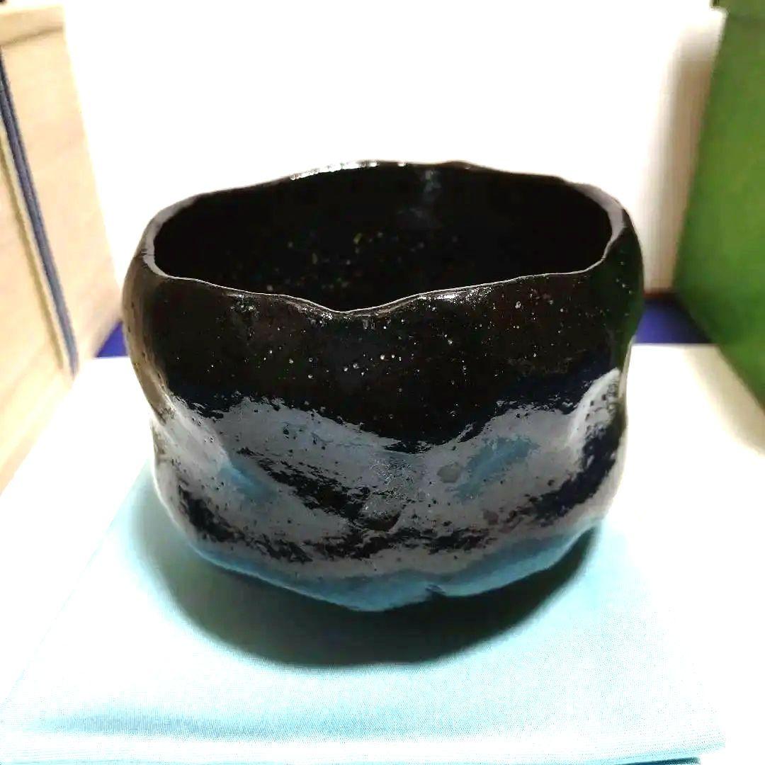 茶碗、黒楽、昭楽作、吸江斉手造り写、歌銘、およ10番