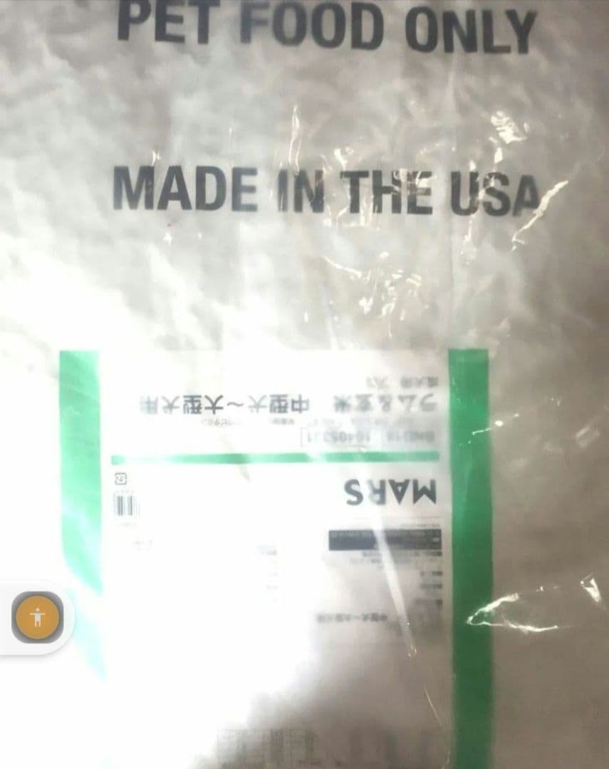 ニュートロナチュラルチョイスラム＆玄米中型犬大型犬成犬用 14kg