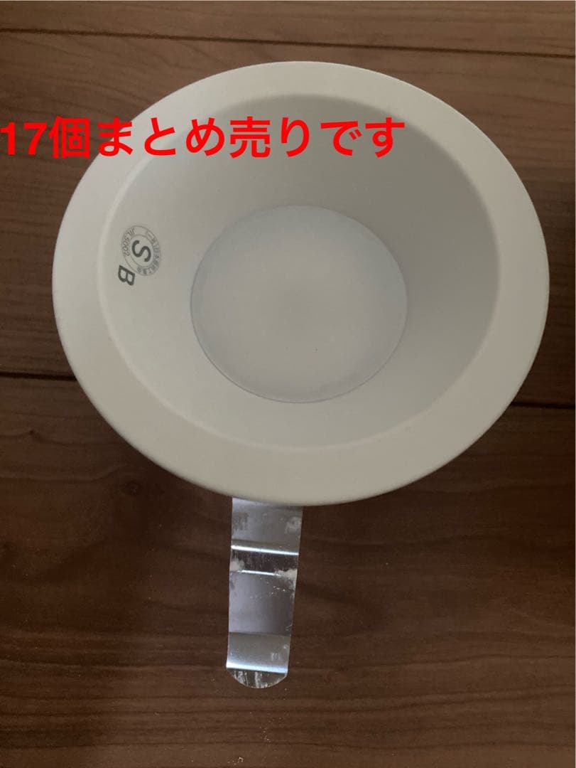 ホワイトダウンライト LED対応