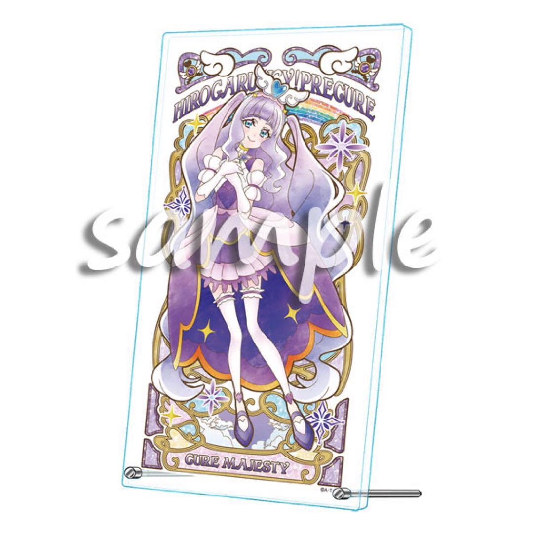 ヤ*マ様 完全未開封 アクリルアートボード ひろプリ５点セット