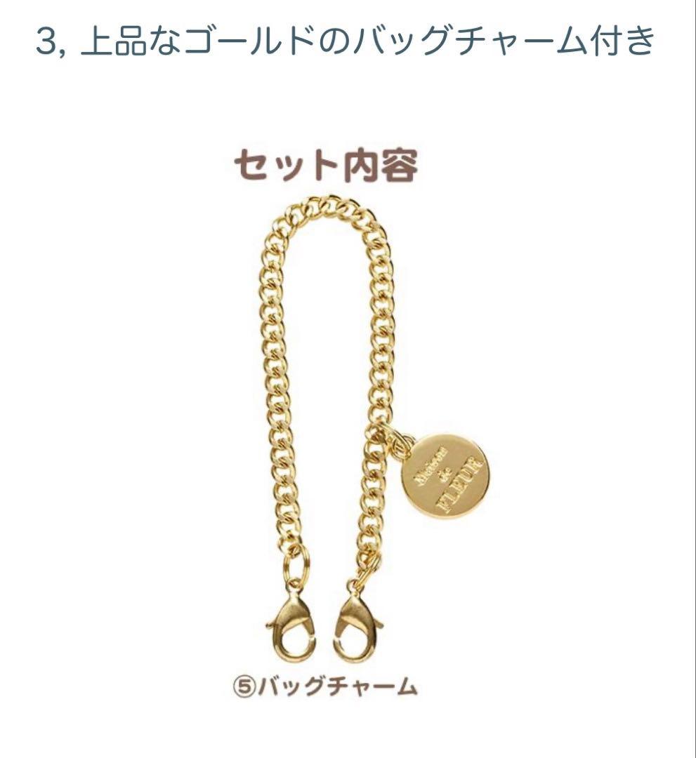 メゾンドフルール すみっコぐらし 受注生産スペシャルコラボぬいぐるみ