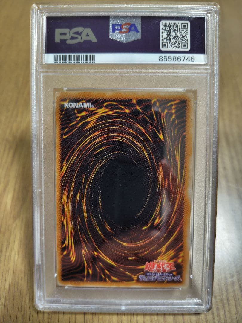 【PSA9】 ブラックマジシャン　レリーフ　2001