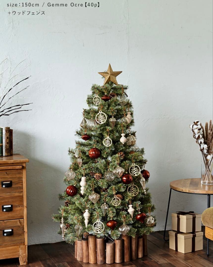 公式 正規品★アルザス クリスマスツリー オーナメント Grace 茶 40p