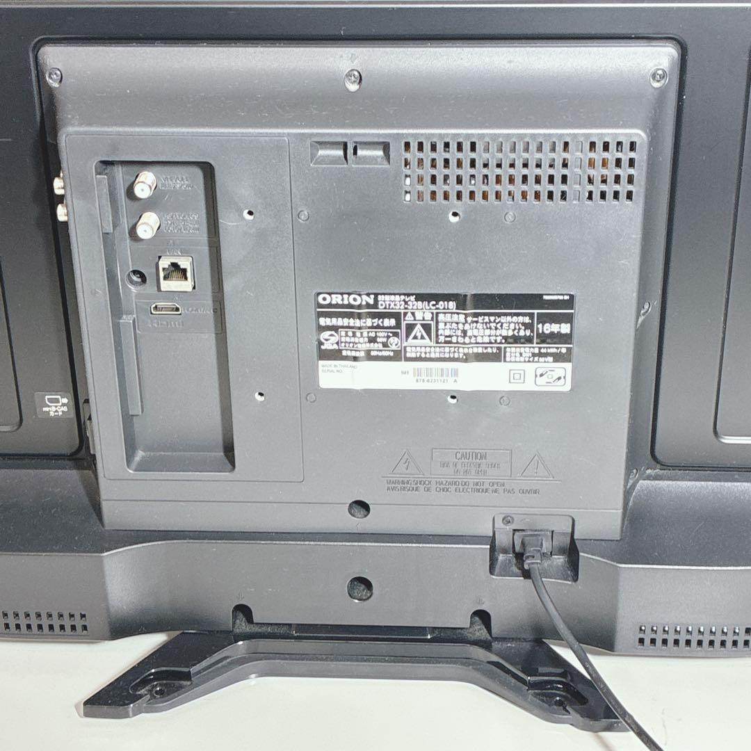 ◇オリオン◇液晶テレビ◇32V型◇