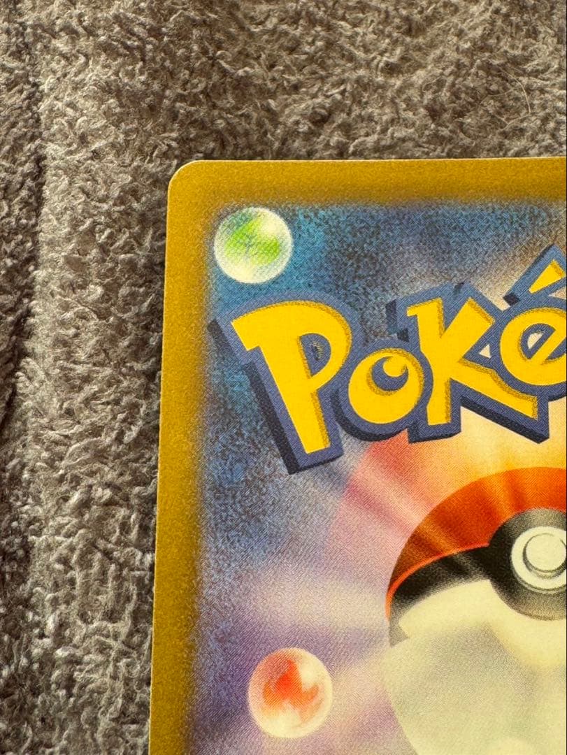 ピカチュウex sar WCS ワールドチャンピオンシップス横浜記念デッキ