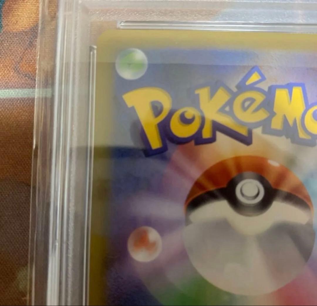 ポケモンカード　ミュウ　cp6 psa10 渦巻きあり