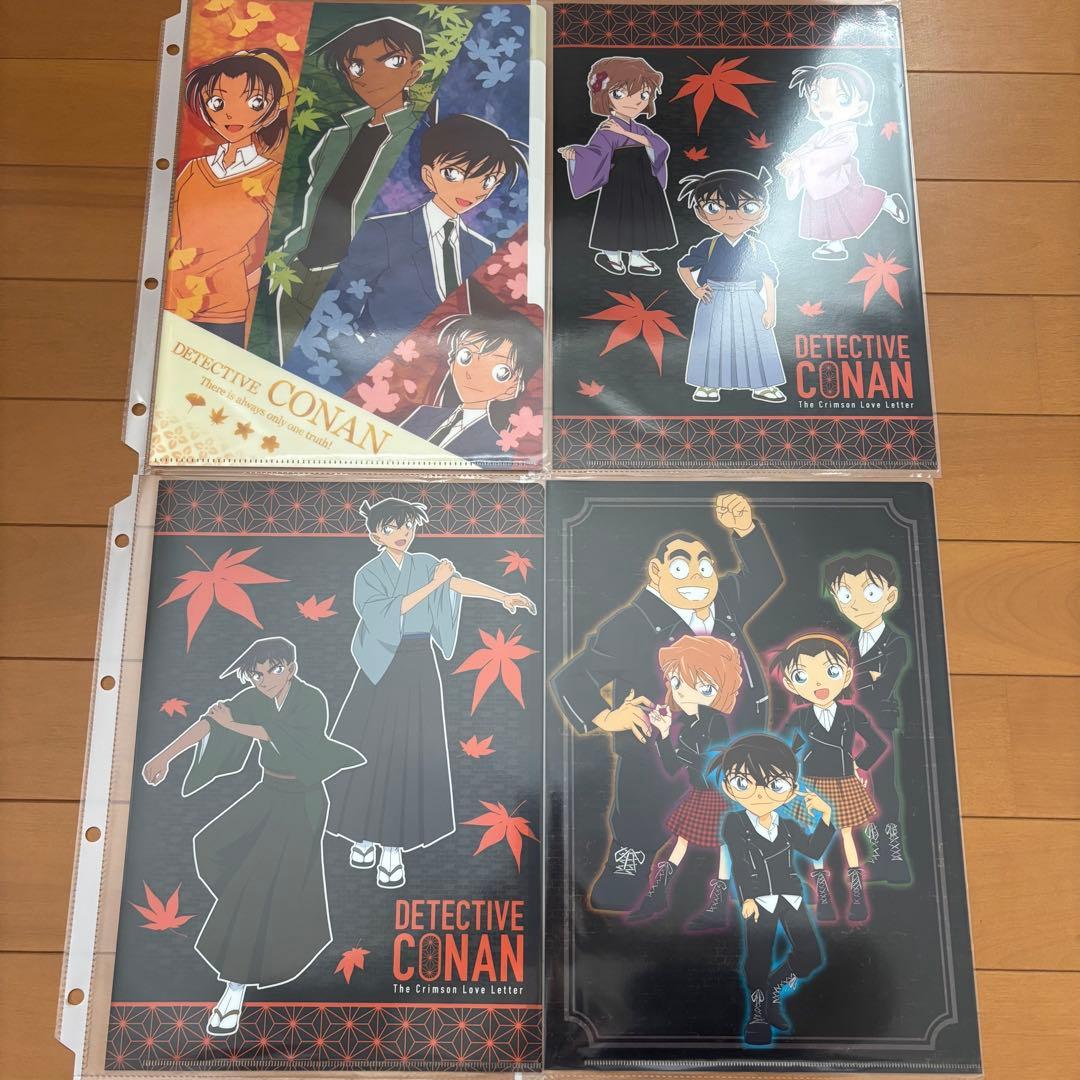 名探偵コナン クリアファイルセット52枚