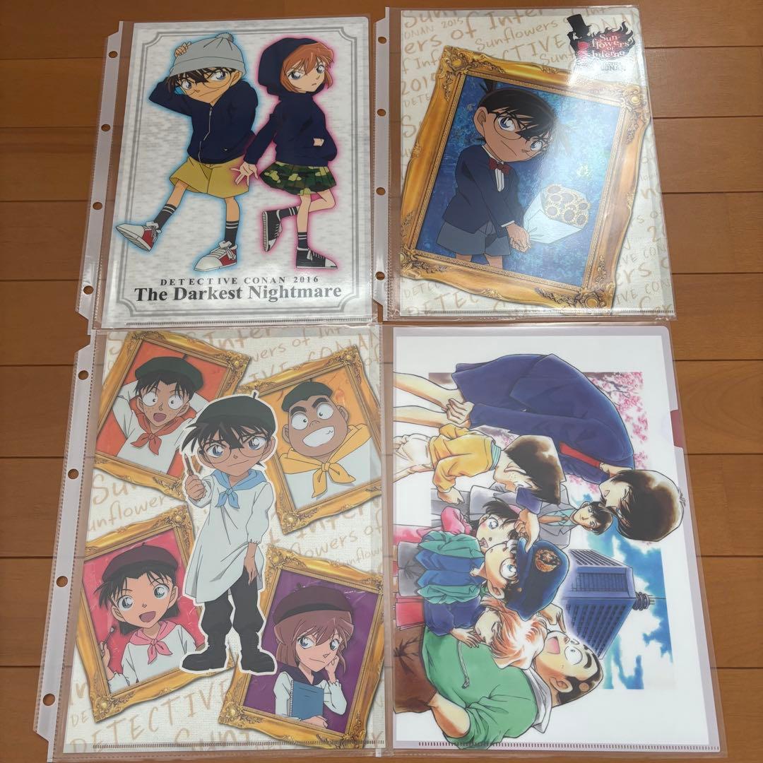 名探偵コナン クリアファイルセット52枚