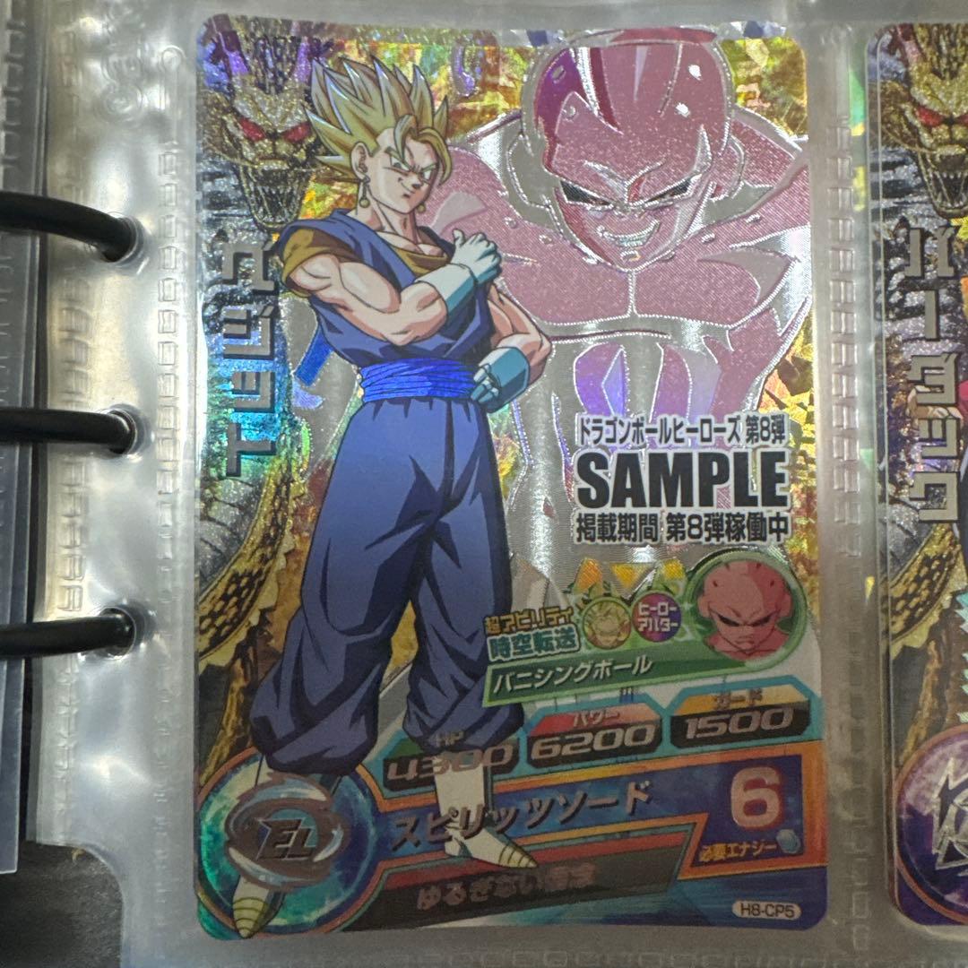 ドラゴンボールヒーローズカードセット