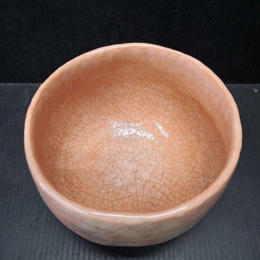 茶道具 佐々木昭楽 造 光悦 乙御前写 共箱 茶碗 抹茶碗 71