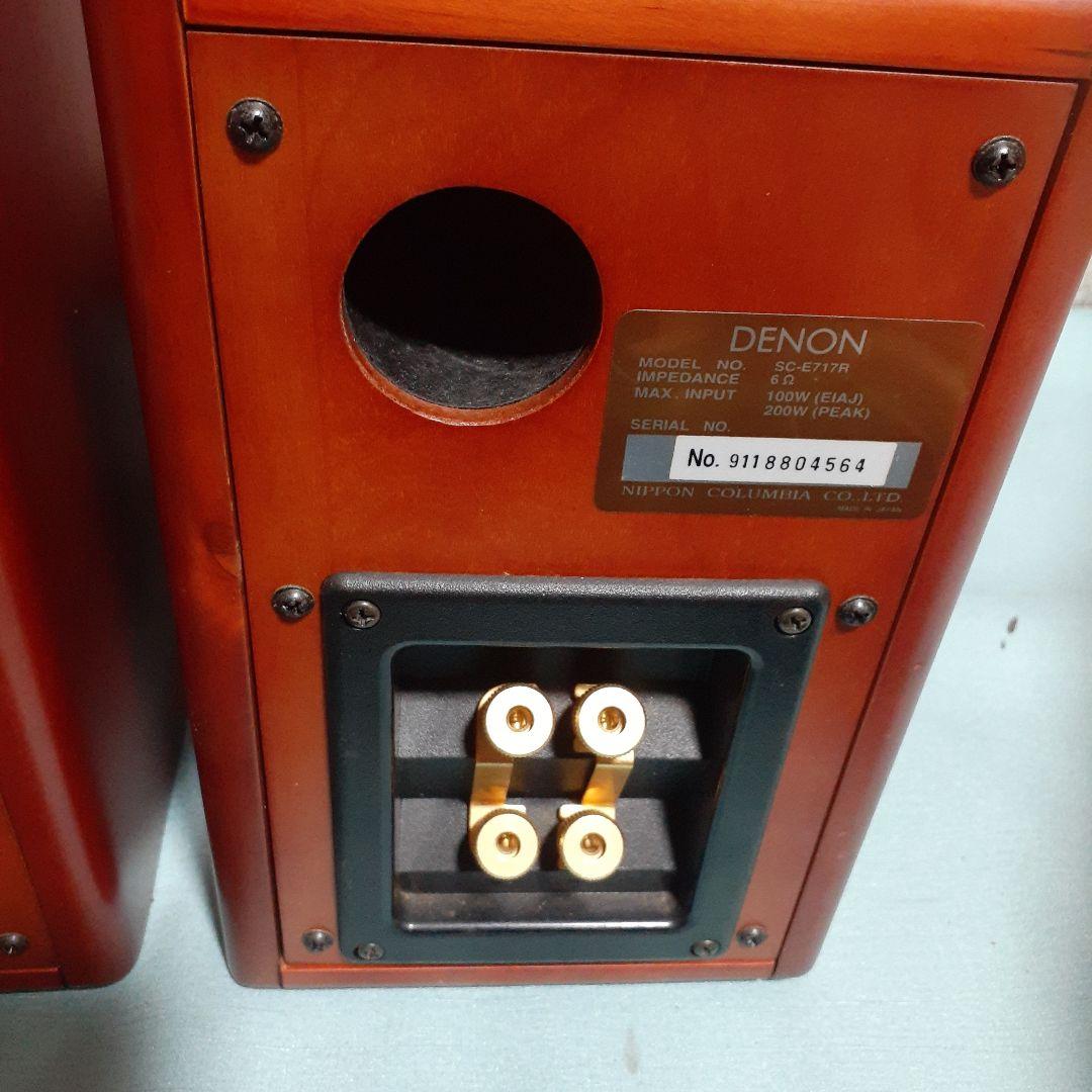 デノン　オーディオスピーカー　SC-E717R