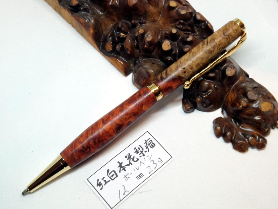 【hituzi】　 木軸　ファンラインボールペン・スリムラインシャープペン