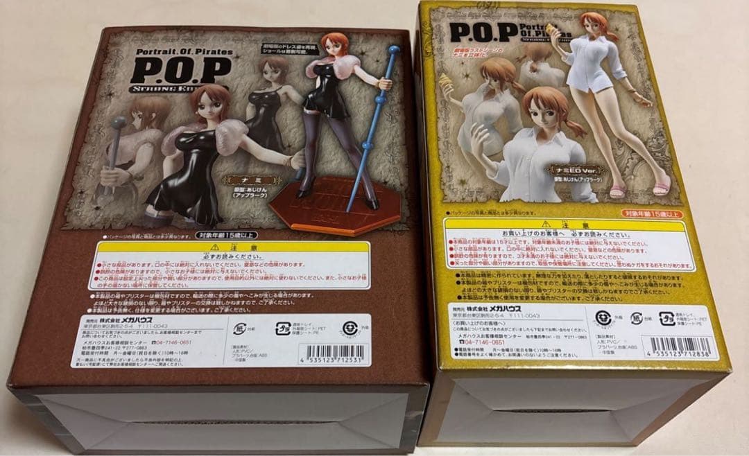 ワンピース P.O.P ナミ STRONG EDITION 2体セット