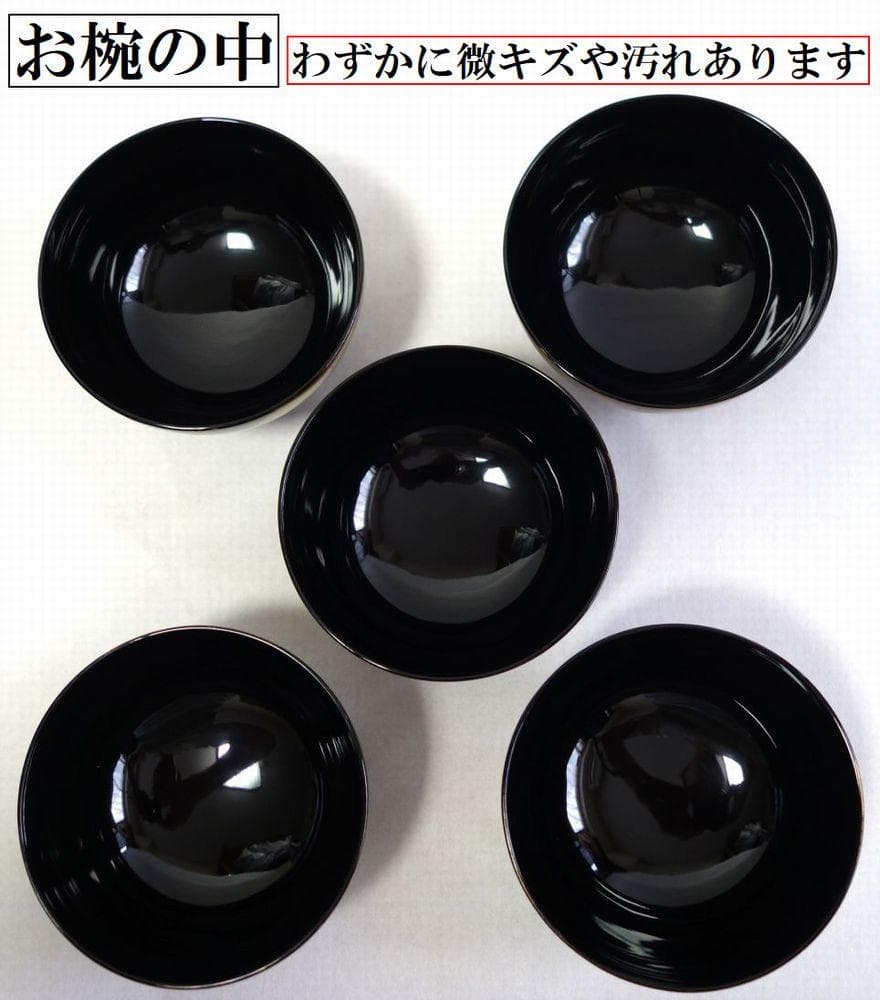 輪島塗 秋草 蒔絵 吸物椀 ５客