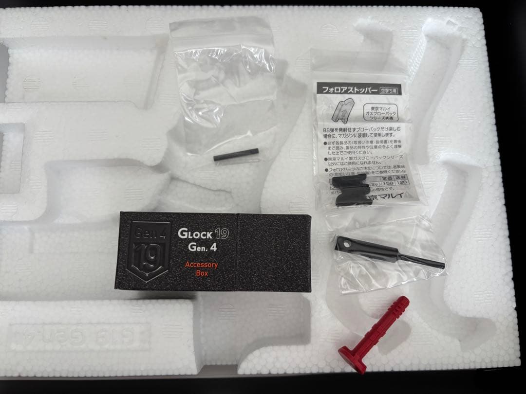 【美品】東京マルイ GLOCK19 Gen.4 グロック ハンドガン ガスガン