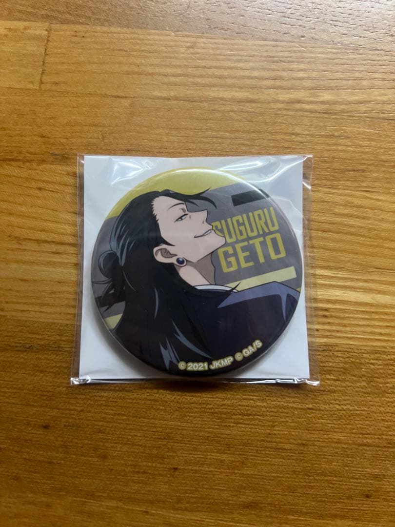 呪術廻戦0 楽天コレクション　缶バッジ　夏油傑